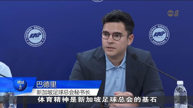 官方：埃里克·加西亚与巴萨续约至2031年（巴塞罗那宣布与埃里克·加西亚续约至2031年）